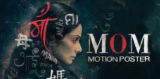 MOM motion poster