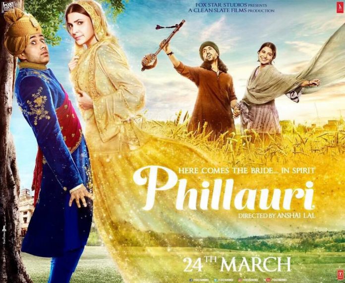 Phillauri