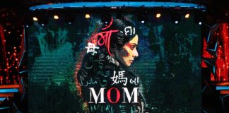 Sridevi MOM official movie poster lauched at Zee Cine Awards 2017