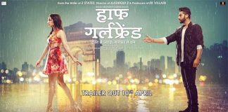 Motion poster of Half Girlfriend