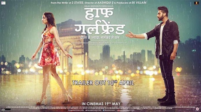 Motion poster of Half Girlfriend