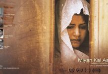 Miyan Kal Aana official movie poster