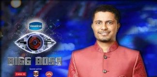 Pratham Bigg Boss Kannada