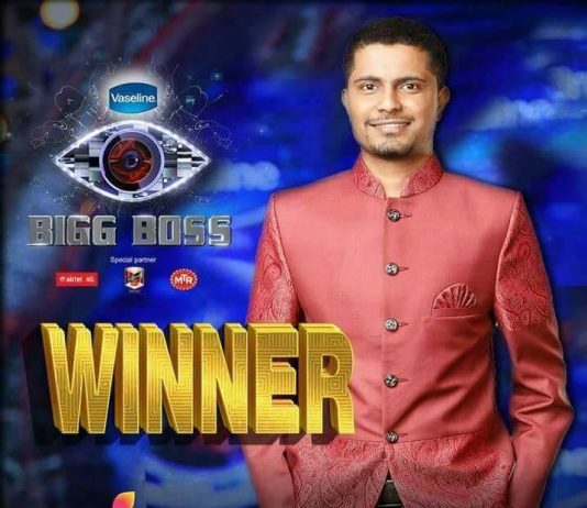 Pratham Bigg Boss Kannada