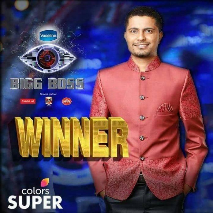 Pratham Bigg Boss Kannada